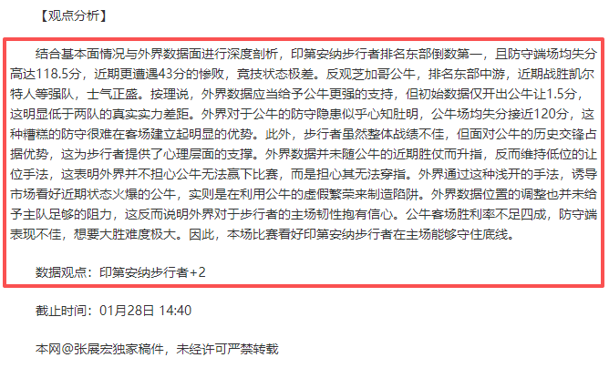 阿斯,工资帽改革,额外,乐鱼体育,乐鱼体育app,乐鱼体育官网,乐鱼体育下载,乐鱼体育在线,乐鱼体育入口