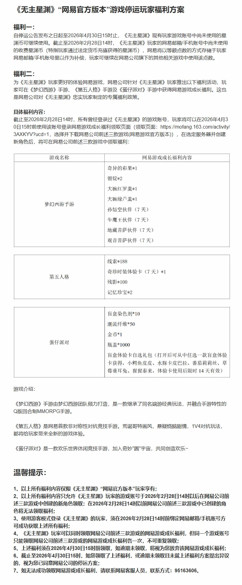 焦点对决,步行者激战,公牛,乐鱼体育,乐鱼体育app,乐鱼体育官网,乐鱼体育下载,乐鱼体育在线,乐鱼体育入口