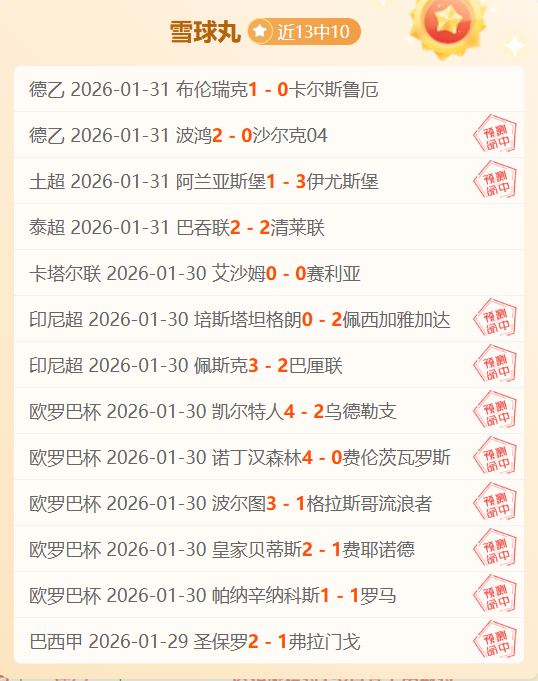 全紅嬋荣膺,年度跳水女,运动员大奖,乐鱼体育,乐鱼体育app,乐鱼体育官网,乐鱼体育下载,乐鱼体育在线,乐鱼体育入口