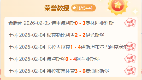 魔兽世界国,服活动,免费水墨风,乐鱼体育,乐鱼体育app,乐鱼体育官网,乐鱼体育下载,乐鱼体育在线,乐鱼体育入口