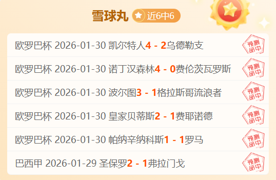 交易结果揭,坚信重建信,任之路,乐鱼体育,乐鱼体育app,乐鱼体育官网,乐鱼体育下载,乐鱼体育在线,乐鱼体育入口