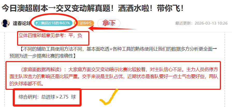 荷乙周五,罗达,对决海尔蒙,乐鱼体育,乐鱼体育app,乐鱼体育官网,乐鱼体育下载,乐鱼体育在线,乐鱼体育入口