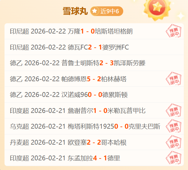 周五,德甲焦点战,沃尔夫斯堡,乐鱼体育,乐鱼体育app,乐鱼体育官网,乐鱼体育下载,乐鱼体育在线,乐鱼体育入口