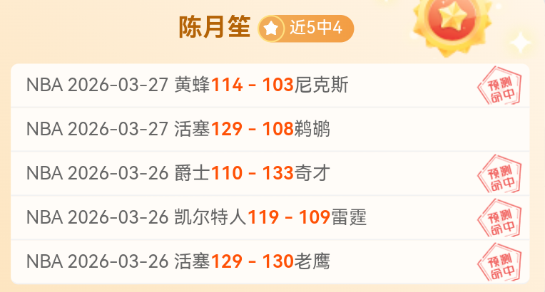 林良铭禁赛,之谜,王钰栋,乐鱼体育,乐鱼体育app,乐鱼体育官网,乐鱼体育下载,乐鱼体育在线,乐鱼体育入口