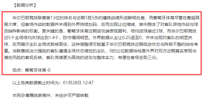 中冠战报,广州安华队,誓师增城,乐鱼体育,乐鱼体育app,乐鱼体育官网,乐鱼体育下载,乐鱼体育在线,乐鱼体育入口