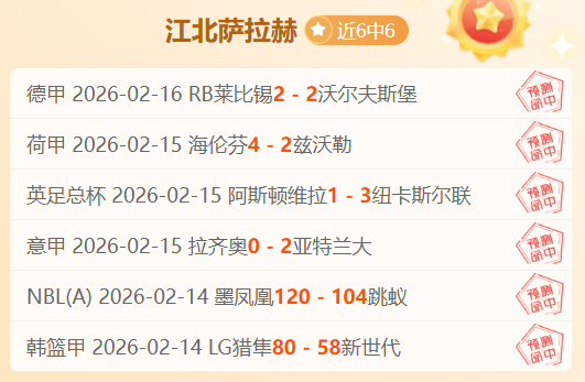 大乐透期号,专家推荐,雷丁保级战,乐鱼体育,乐鱼体育app,乐鱼体育官网,乐鱼体育下载,乐鱼体育在线,乐鱼体育入口