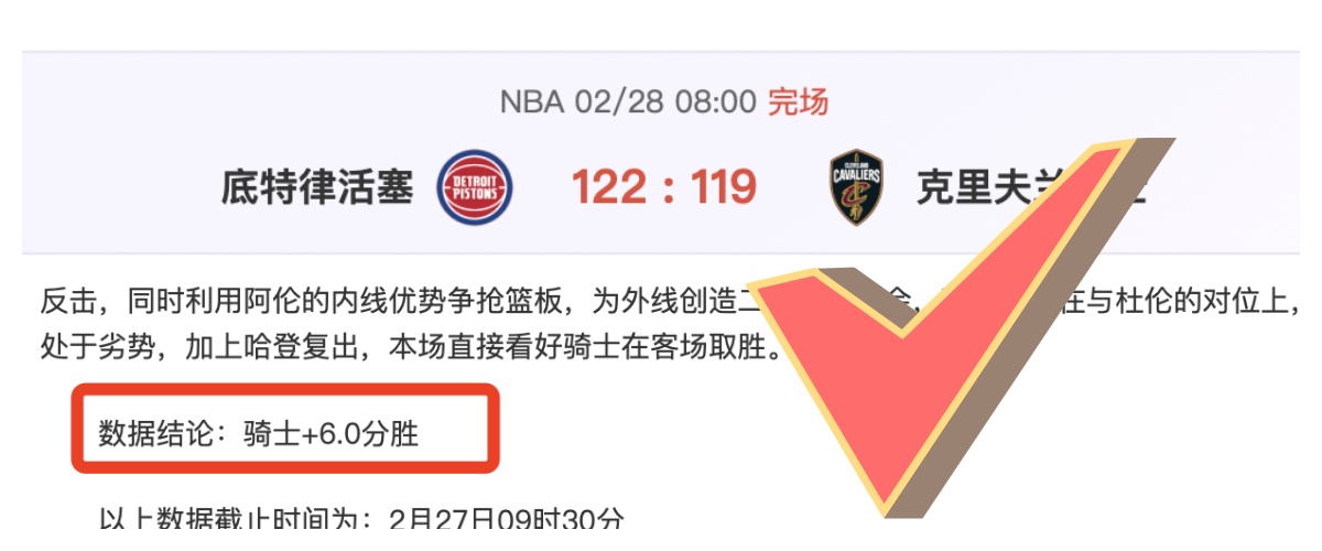 朱辰杰康复,预计需,面罩复训在,乐鱼体育,乐鱼体育app,乐鱼体育官网,乐鱼体育下载,乐鱼体育在线,乐鱼体育入口