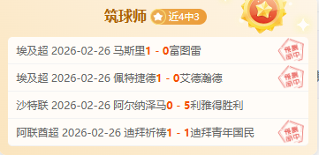 双色球,期聪爷预测,蓝球四胆推,乐鱼体育,乐鱼体育app,乐鱼体育官网,乐鱼体育下载,乐鱼体育在线,乐鱼体育入口