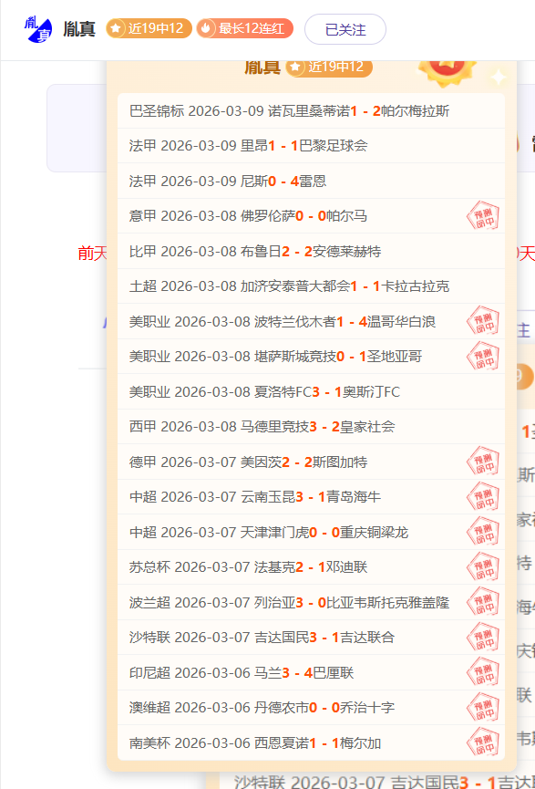 芬超,土尔库,格尼斯坦,乐鱼体育,乐鱼体育app,乐鱼体育官网,乐鱼体育下载,乐鱼体育在线,乐鱼体育入口