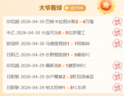 维冈残阵主,场挑战莱顿,东方,乐鱼体育,乐鱼体育app,乐鱼体育官网,乐鱼体育下载,乐鱼体育在线,乐鱼体育入口