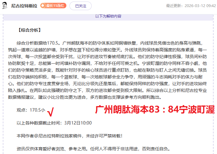 林总精选,大乐透期号,专家推荐,乐鱼体育,乐鱼体育app,乐鱼体育官网,乐鱼体育下载,乐鱼体育在线,乐鱼体育入口