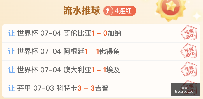 贝维斯越位,进球无效,绍尔精准直,乐鱼体育,乐鱼体育app,乐鱼体育官网,乐鱼体育下载,乐鱼体育在线,乐鱼体育入口
