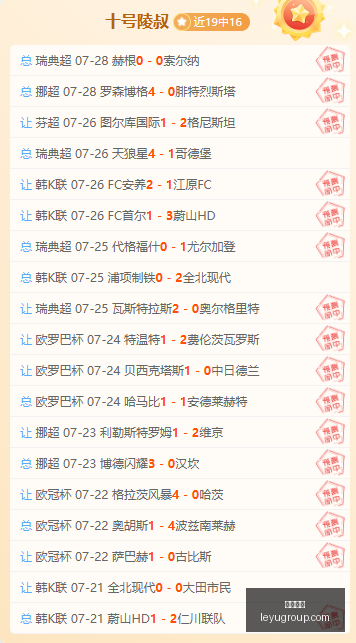 乐鱼体育,乐鱼体育app,乐鱼体育官网,乐鱼体育,乐鱼体育app,乐鱼体育官网,乐鱼体育下载,乐鱼体育在线,乐鱼体育入口