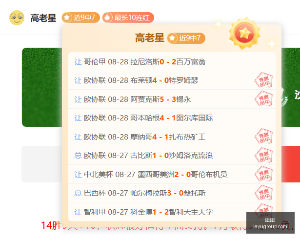 腾讯电竞战,队集结完毕,新赛季备战,乐鱼体育,乐鱼体育app,乐鱼体育官网,乐鱼体育下载,乐鱼体育在线,乐鱼体育入口