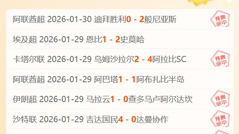英国反家暴团体对曼联球星安东尼提出指控，要求曼联严肃处理