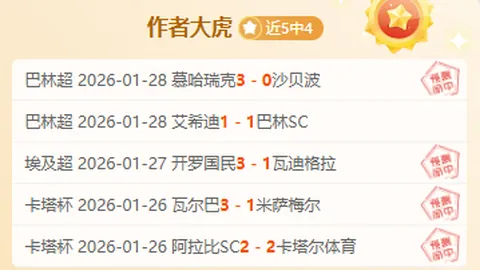 30岁NBA巨星转会高峰，转会截止日风云变幻