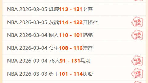 西班牙5-0斯洛伐克E组第3轮，莫拉塔错失良机托雷斯完成救赎