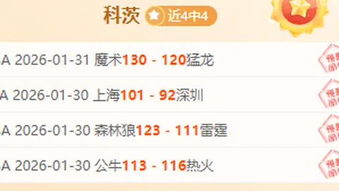 独家揭秘：“大熊猫体育家族”珍藏全家福大曝光