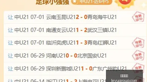 乐鱼体育乐鱼体育app风向突变争议升温