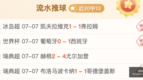 乐鱼体育，乐鱼体育在线， 101614
