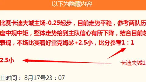 终极指南：久事康桥基地贴纸事件警方处置全过程